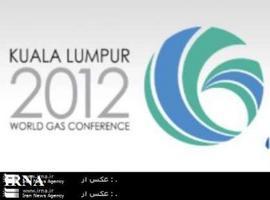 La Conferencia Mundial sobre el Gas se celebrará en Malasia 