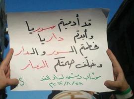 Mensaje del coronel Abd al-Jabbar, líder del Consejo Militar de la ciudad de Alepo