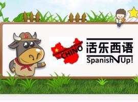 Spanish Up, otra avanzadilla asturiana en China