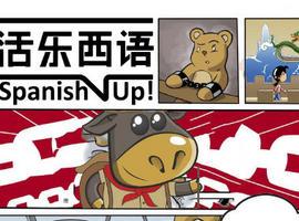 II Concurso de comics  “La amistad de Tori y Pandi, en China”  convocado por Spanish Up