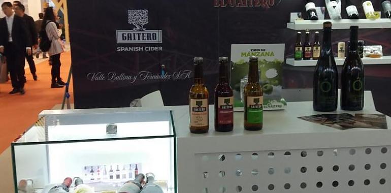 El Grupo El Gaitero presente en Food and Hotel China