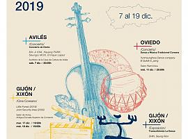 Avilés se une al Festival Cultural Coreano en Asturias