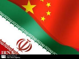 Acuerdo irano-chino de universidades del petróleo