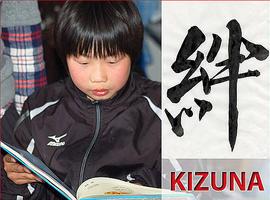 “Kizuna”, un mensaje de esperanza para los escolares japoneses víctimas del terremoto