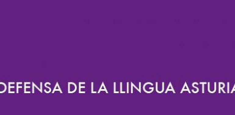 La XDLA denuncia que la web nueva del Institutu dAlministración Pública Adolfo Posada escaez lasturianu