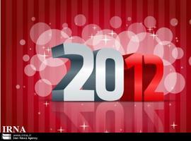 El mundo le da la bienvenida al 2012