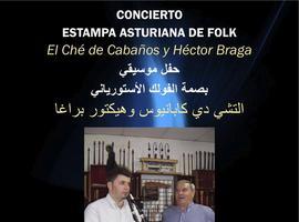 El Ché de Cabaños y Justo Braga, de Gira por Marruecos