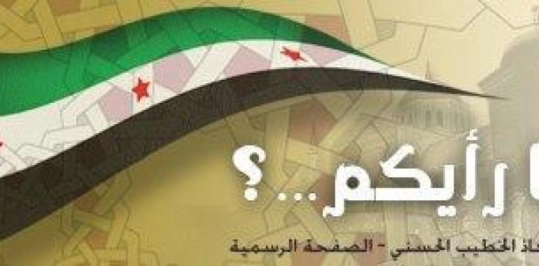 La etapa más peligrosa de la revolución siria