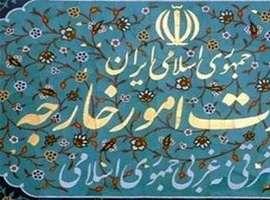 Irán: Prohibición de viajar a EEUU es un insulto flagrante a musulmanes e iraníes