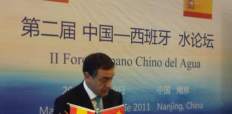 Cooperación hispano-china en materia hídrica 