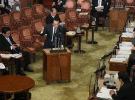 Press Conference by the Chief Cabinet Secretary